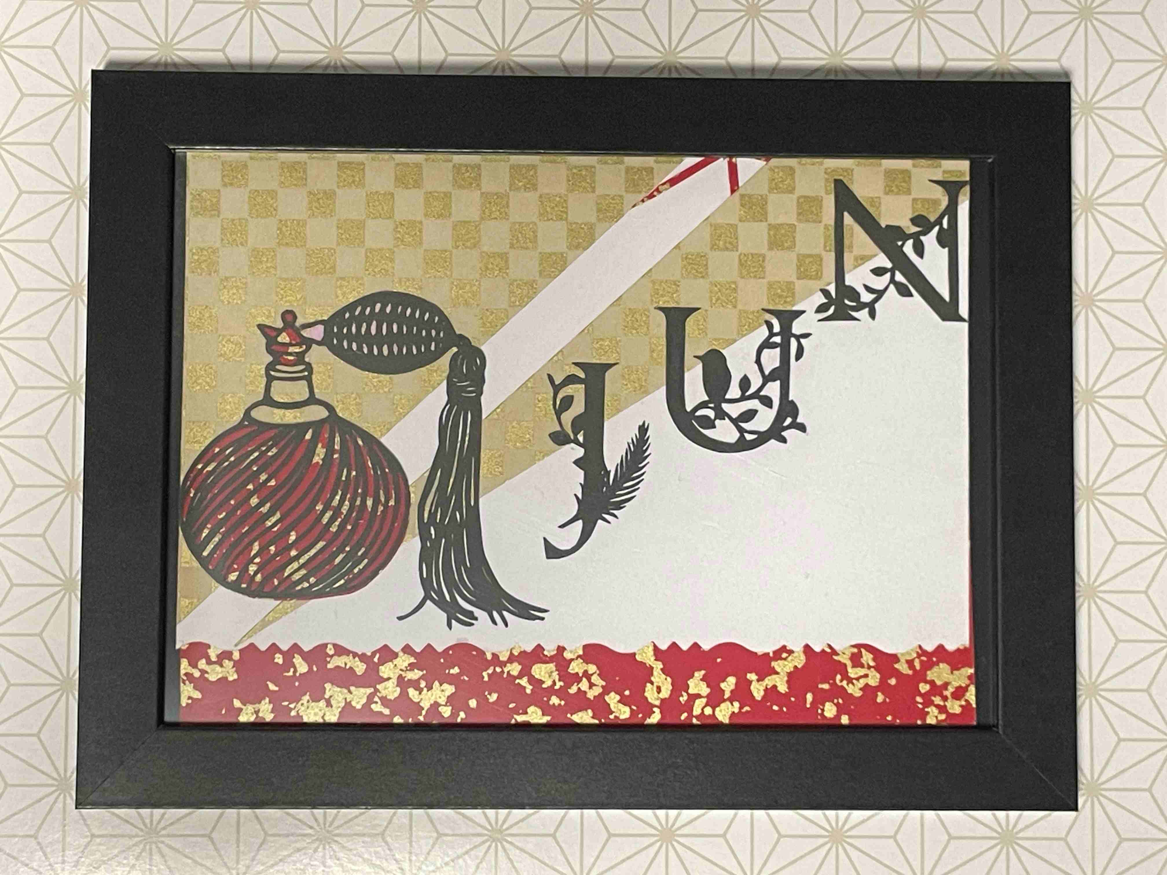 フォトフレームで飾る作品 切り絵とコラージュ講座 秋の新講座特別体験会・10/6(火)13:30～15:30