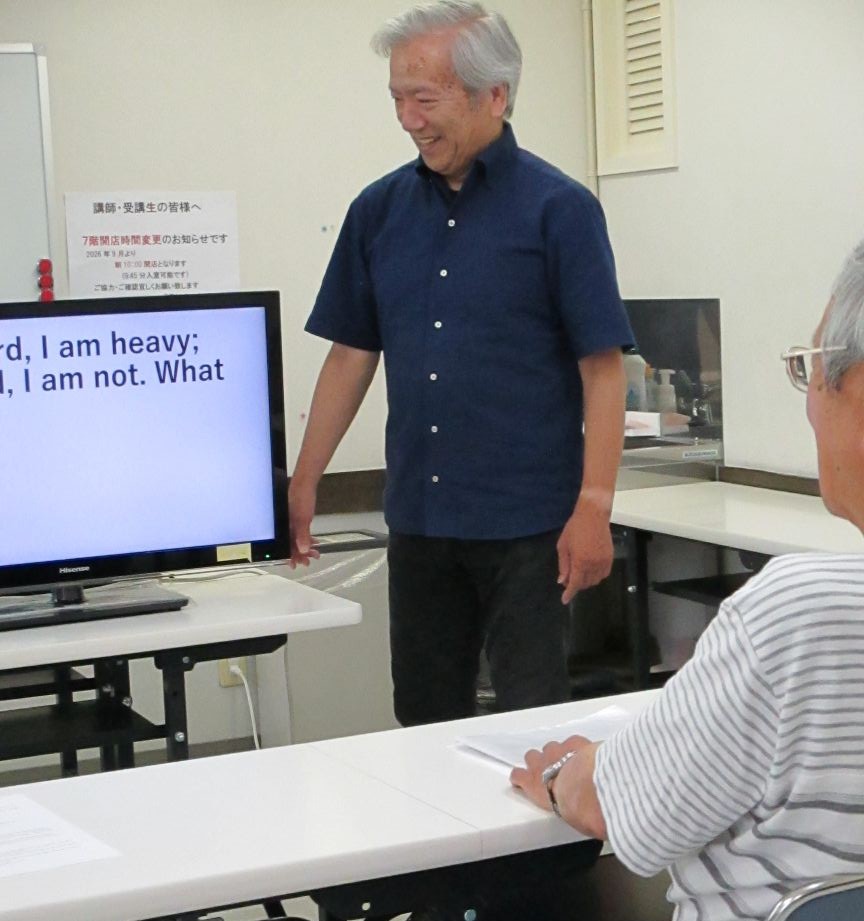 ビジネス(社会人) 英会話(土)