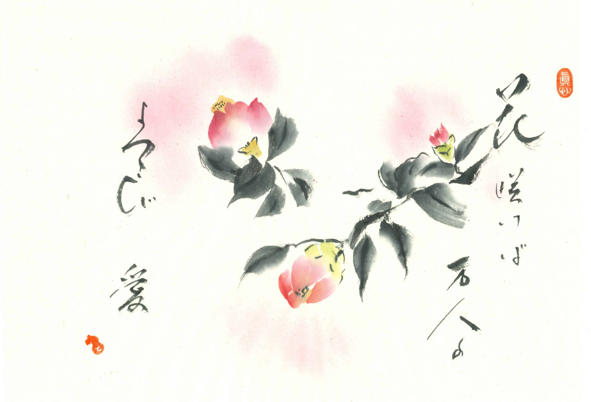 おしゃれ 清水流絵手紙 秋の新講座 10/15(木)1day講座