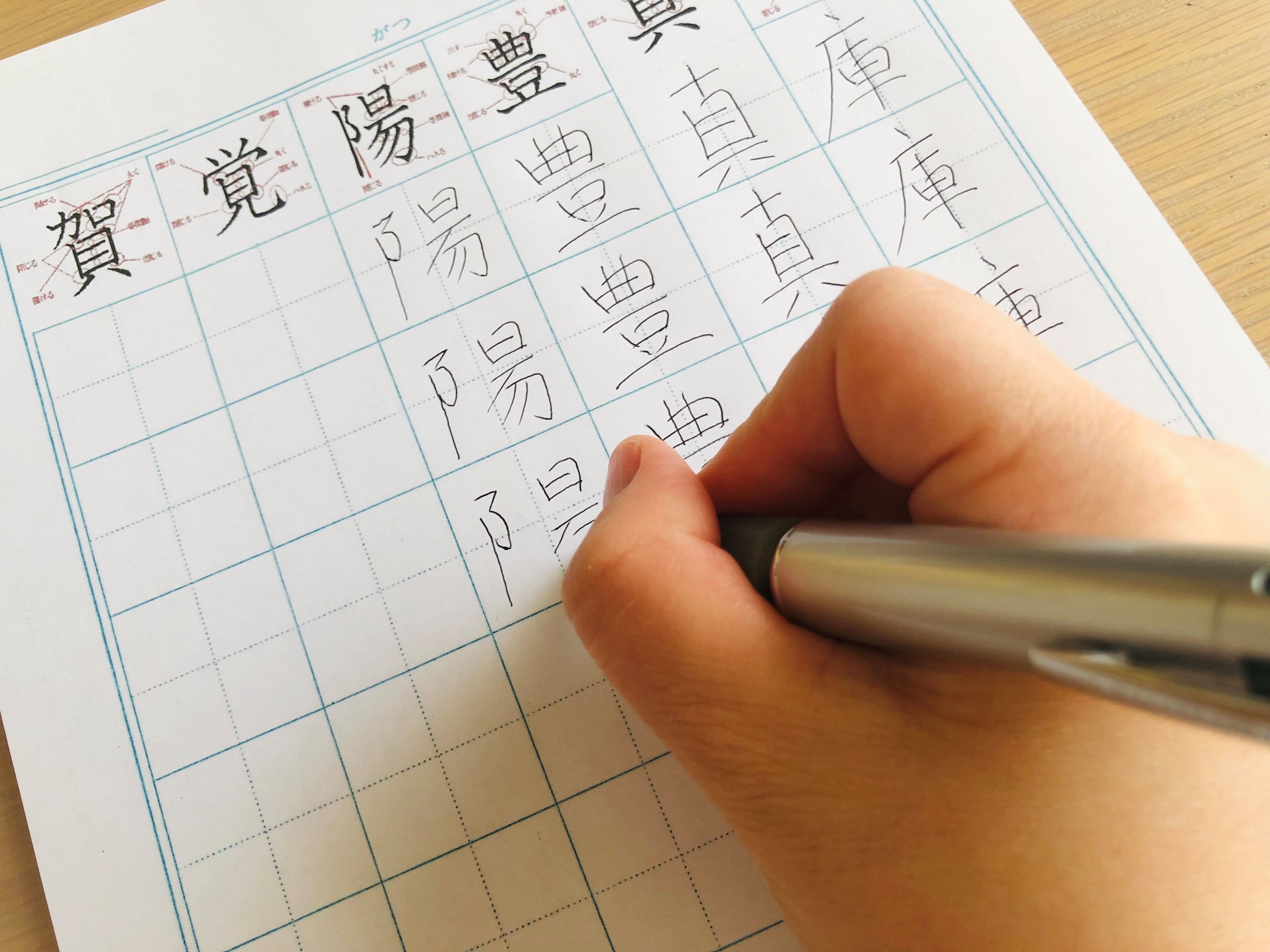 文字で自分磨き 開運文字レッスン 秋の新講座【全3回】
