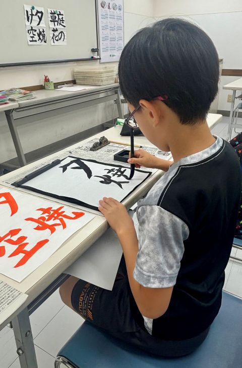 美しい字と協調性を養う 子供の書道と硬筆 小学生