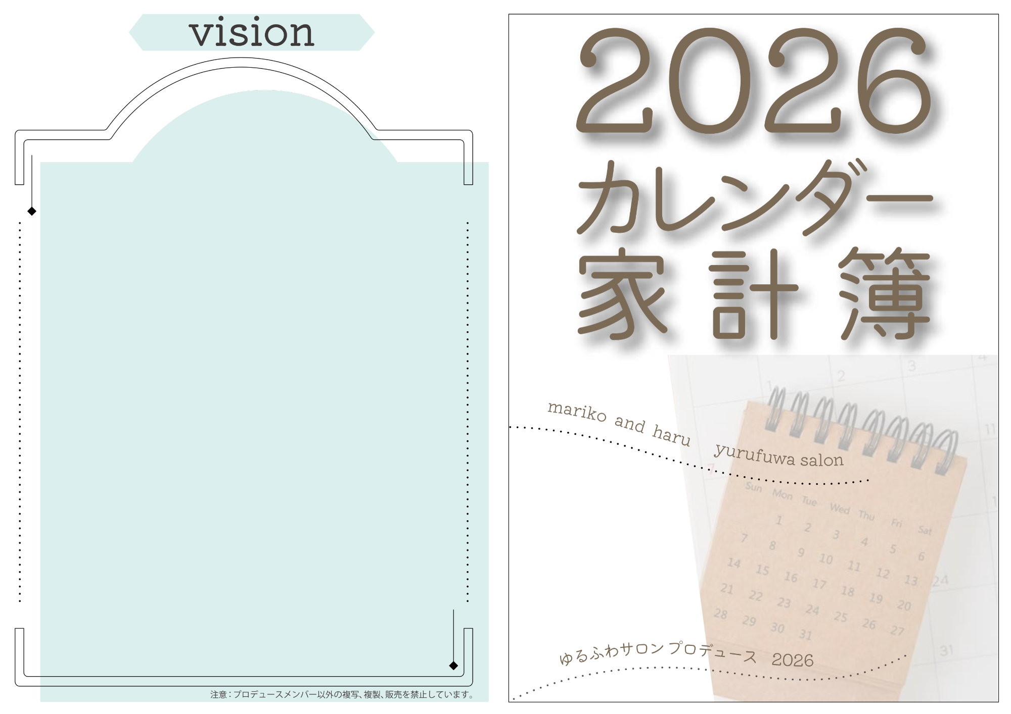 (全3回) 貯まるが続く家計簿講座 秋の新講座 10/10(土)、11/14(土)、12/12(土)〈全3回〉
