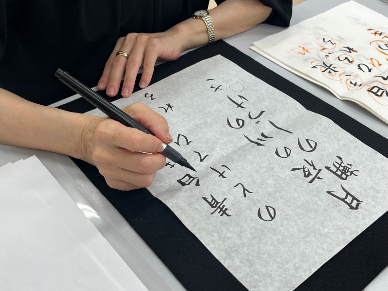 筆ペン・ボールペン字