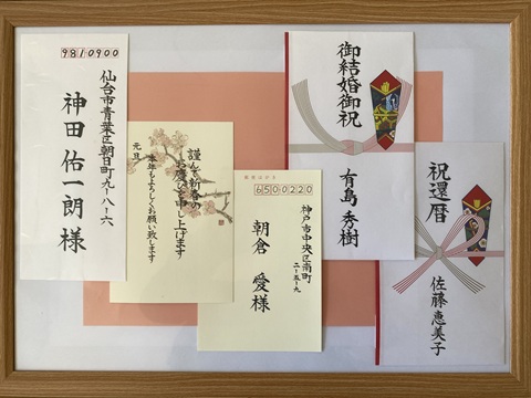 日常に役立つ美しい字を小筆で学ぶ 実用楷書講座 秋の新講座 9/15・10/6(火)特別体験会