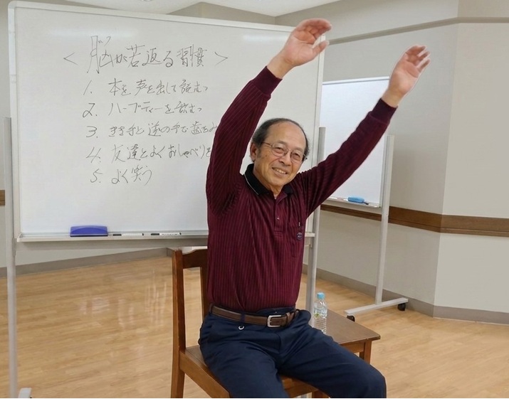 学んで実践する シニア世代の健康作り講座 秋の新講座 お得な1日体験 9/28(月)