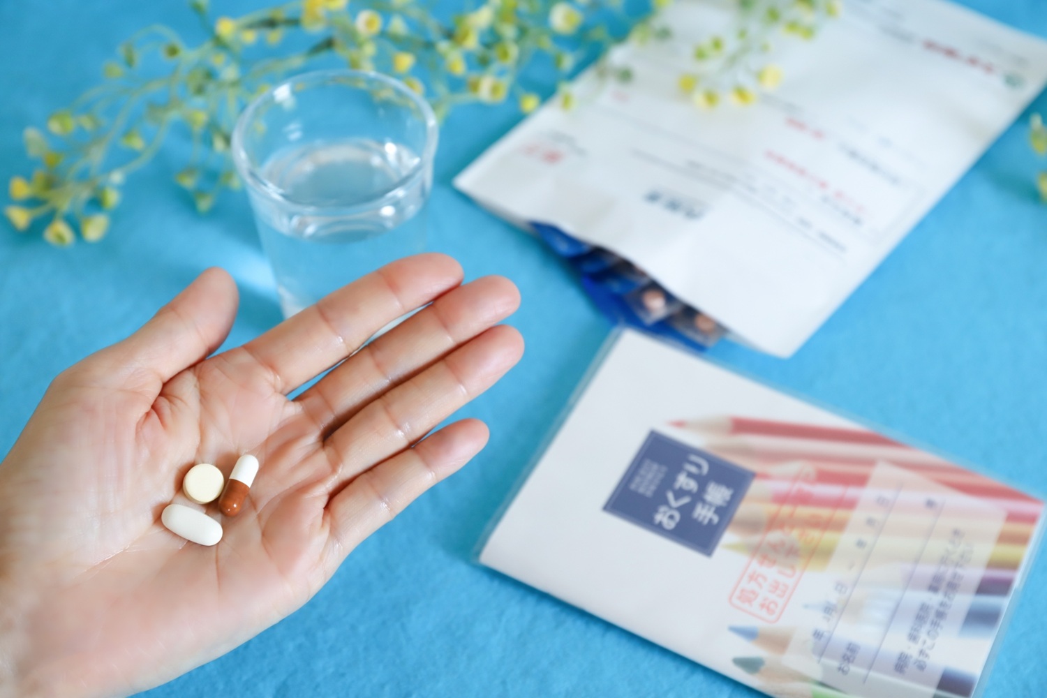 自分の体を守る薬の知識 薬剤師の健康教室(全3回) 【秋の新講座 10月17日(土)スタート】