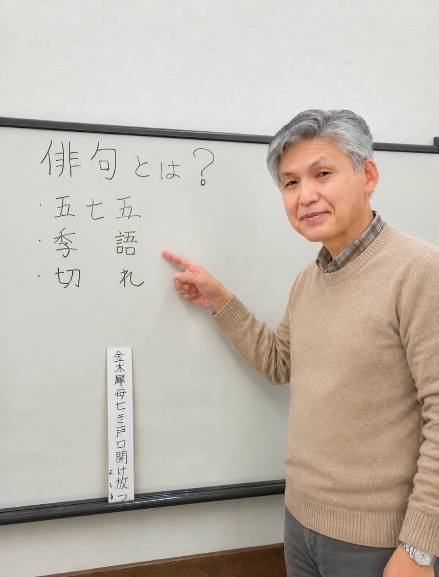 日常の感動を十七音に はじめての俳句講座 秋の新講座 10/14(水)特別体験会