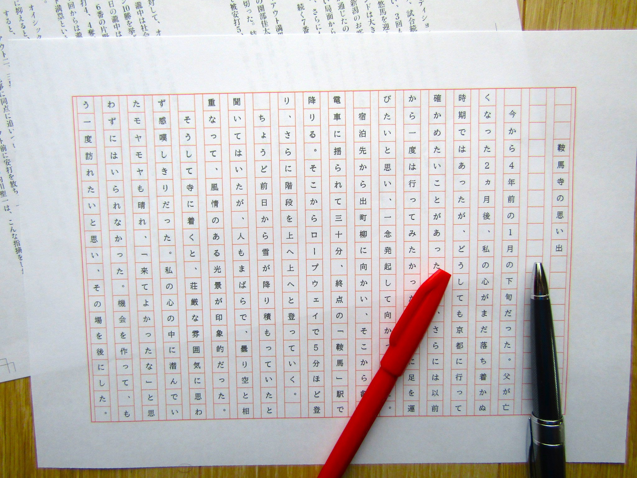 60分でコツをつかむ 400字で書くエッセイ 秋の新講座 10/8(木)体験会