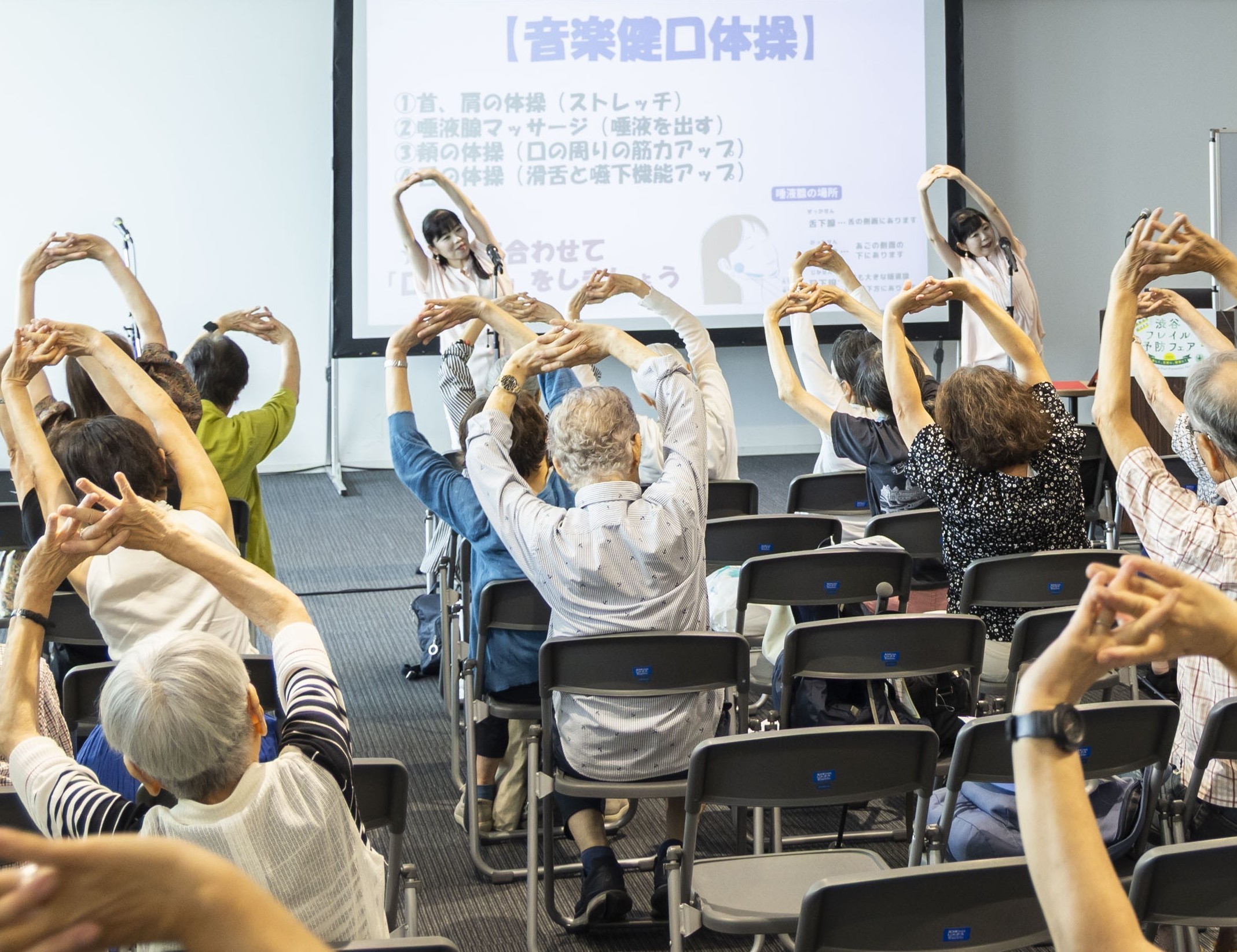 歌って元気!健康うたサロン 秋の特別体験 9/21(月)