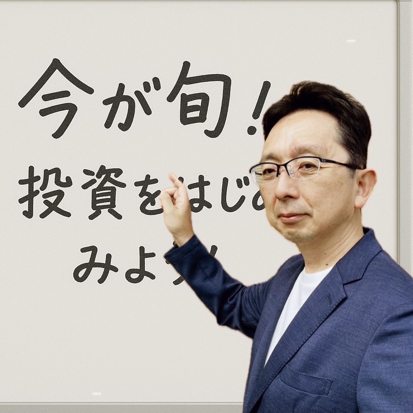 ～金融商品を売らない青森の正直FP～ 初めての資産運用サポート 秋の特別体験 9/25(金)