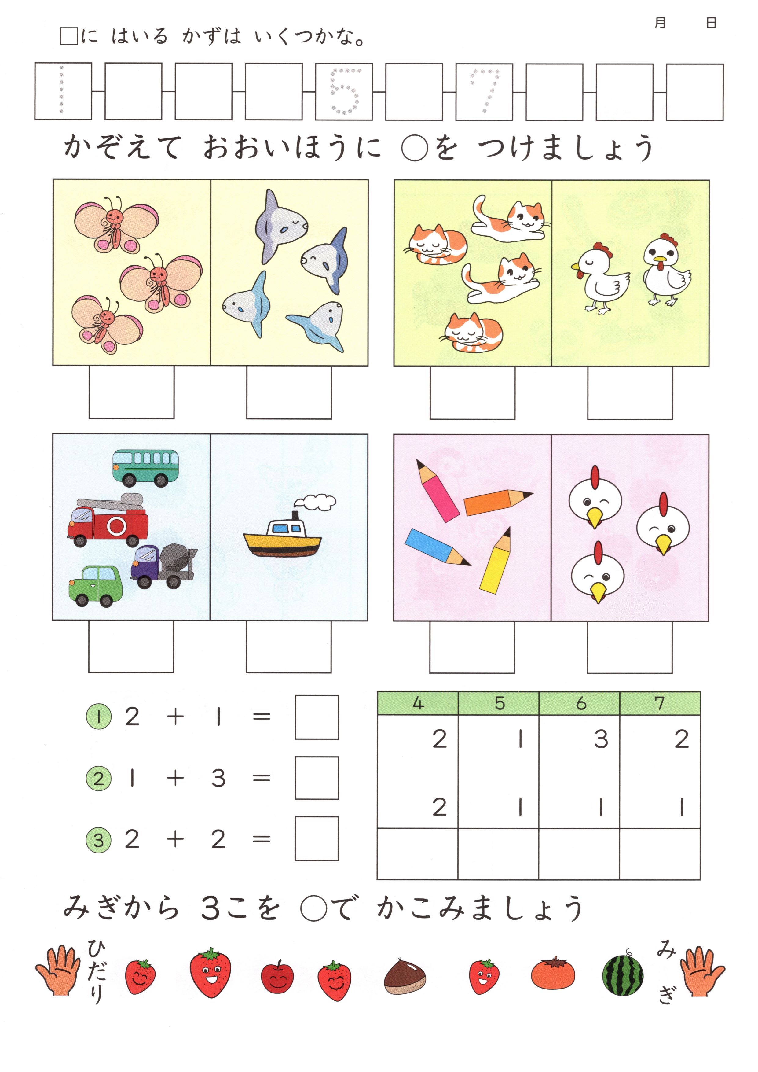 計算に強くなる! こどもそろばん 秋の新講座 9/18・10/2(金)一日体験会