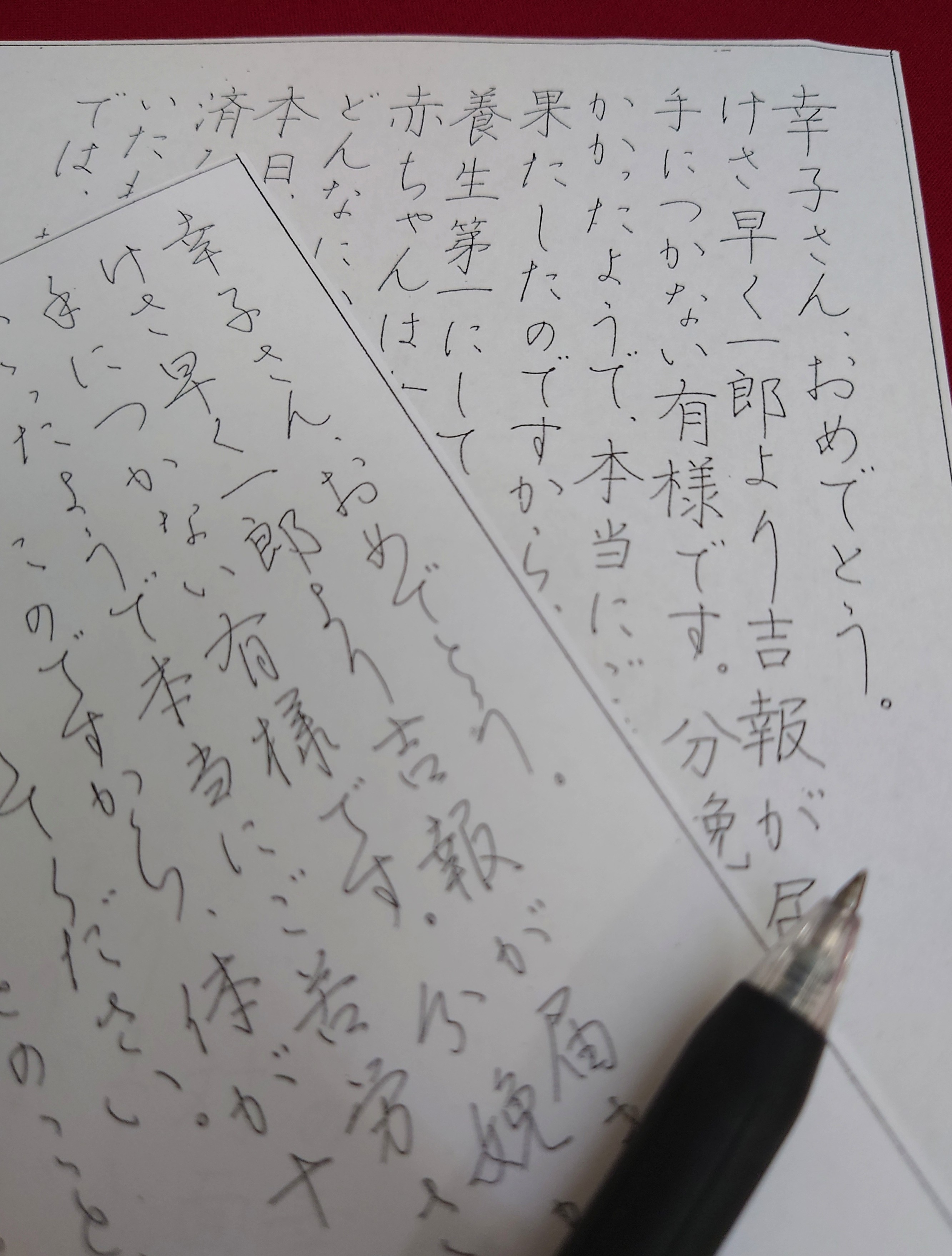 基礎からゆっくり 週末のペン・筆ペン 秋のおすすめ体験会 10月末まで
