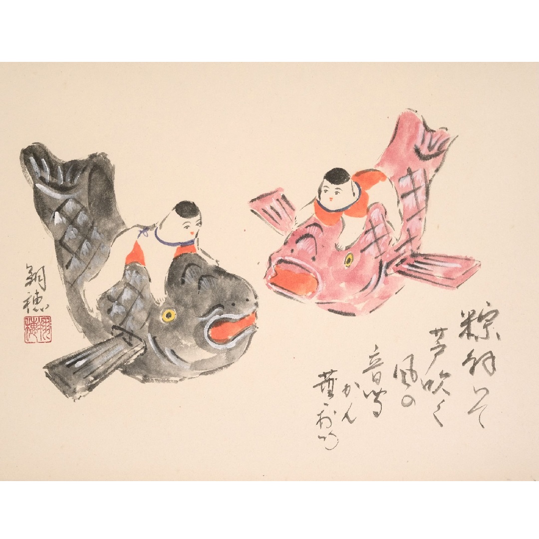 ジャンル〉絵画・美術・日本画・俳句 【積穂俳画・翔穂先生クラス