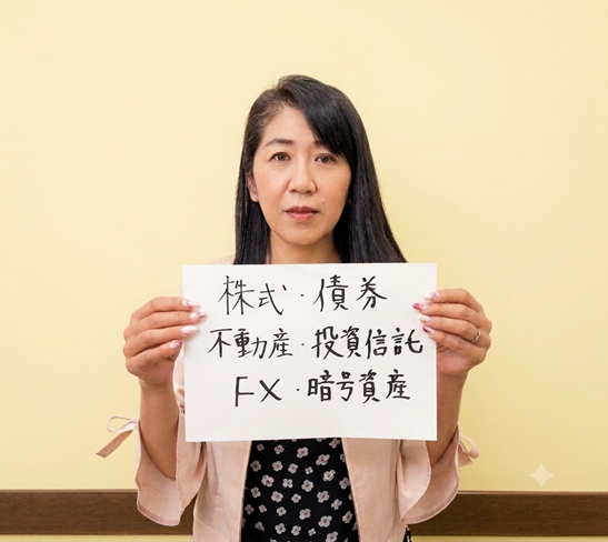 ☆10/10講座スタート 6回で分かる安心運用術