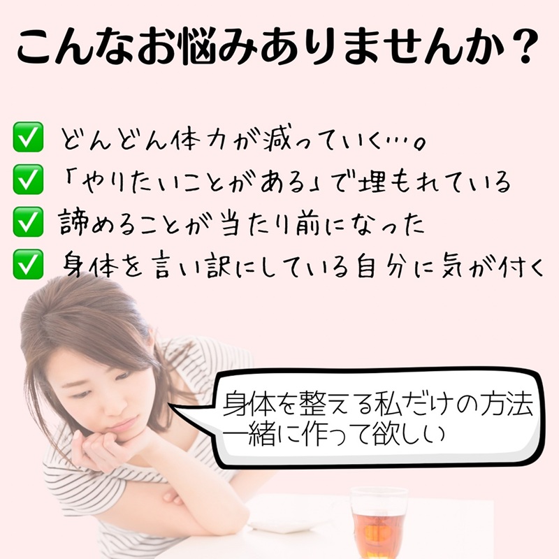 自分の体質に気づき、暮らしを整える はじめての東洋医学 秋号新講座 10/4(日)スタート