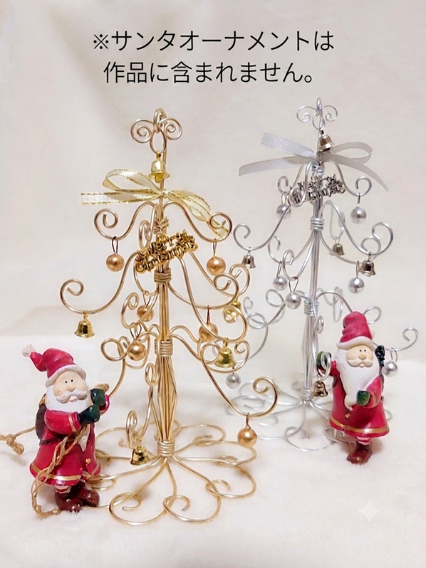 ～ワイヤ-クラフト～クリスマスツリー