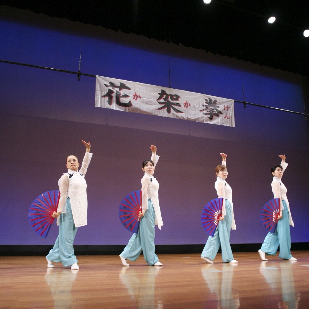 ジャンル〉体操・健康・中国伝統武術・エクササイズ 【花架拳&花扇功