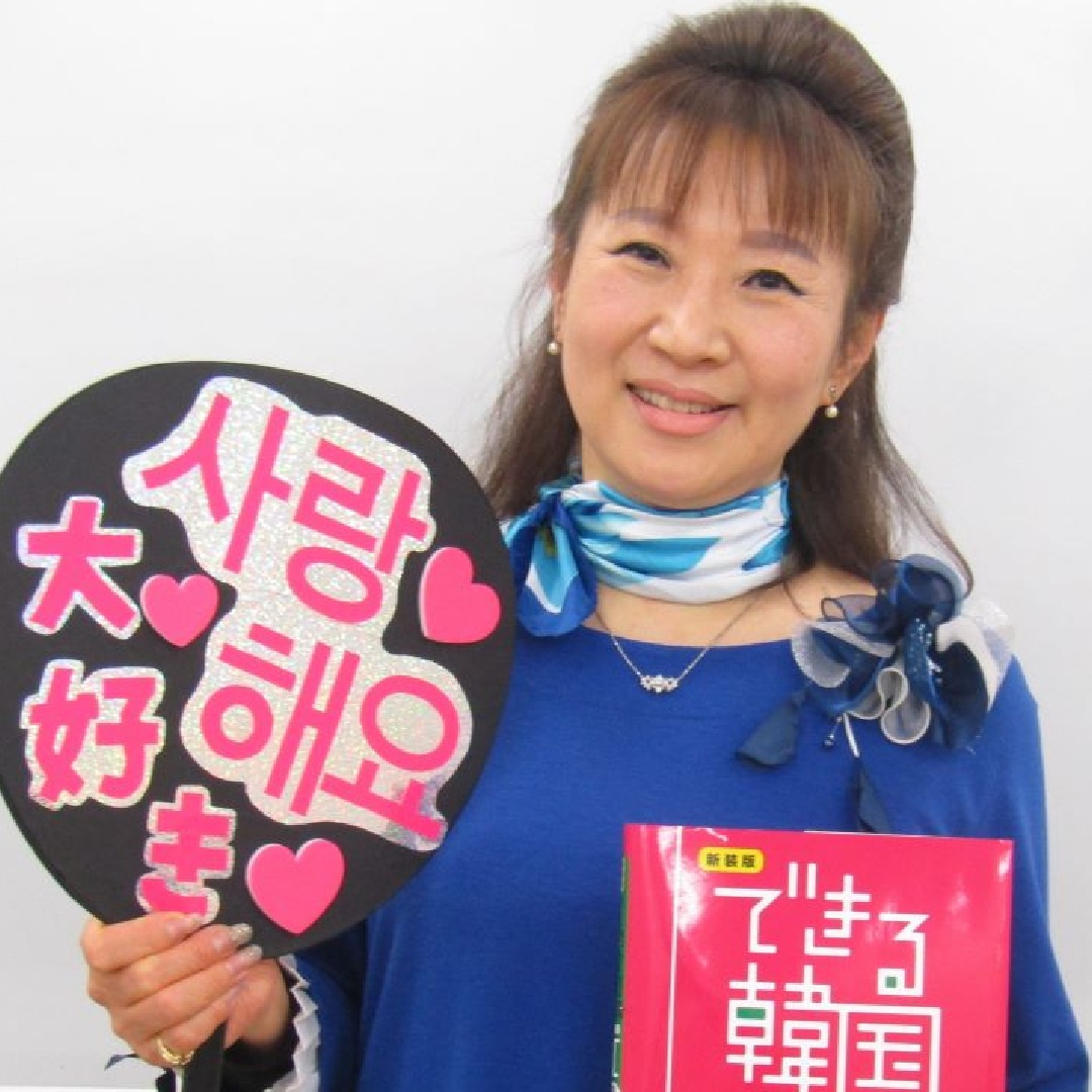 〈ジャンル〉教養・語学・外国語 【楽しい韓国語・初級】 ～韓国を愛する仲間たちと楽しく学びませんか～