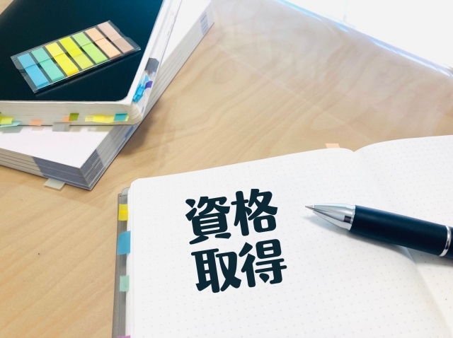 合格に向けて 保育士資格取得サポート講座