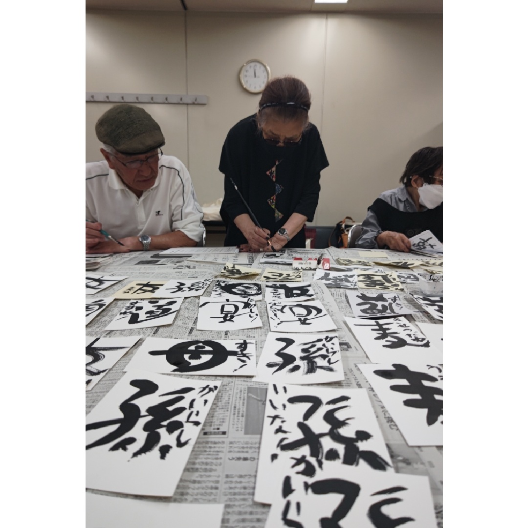 〈ジャンル〉書道・美術 【字てがみ】 ～八十五円の愛～