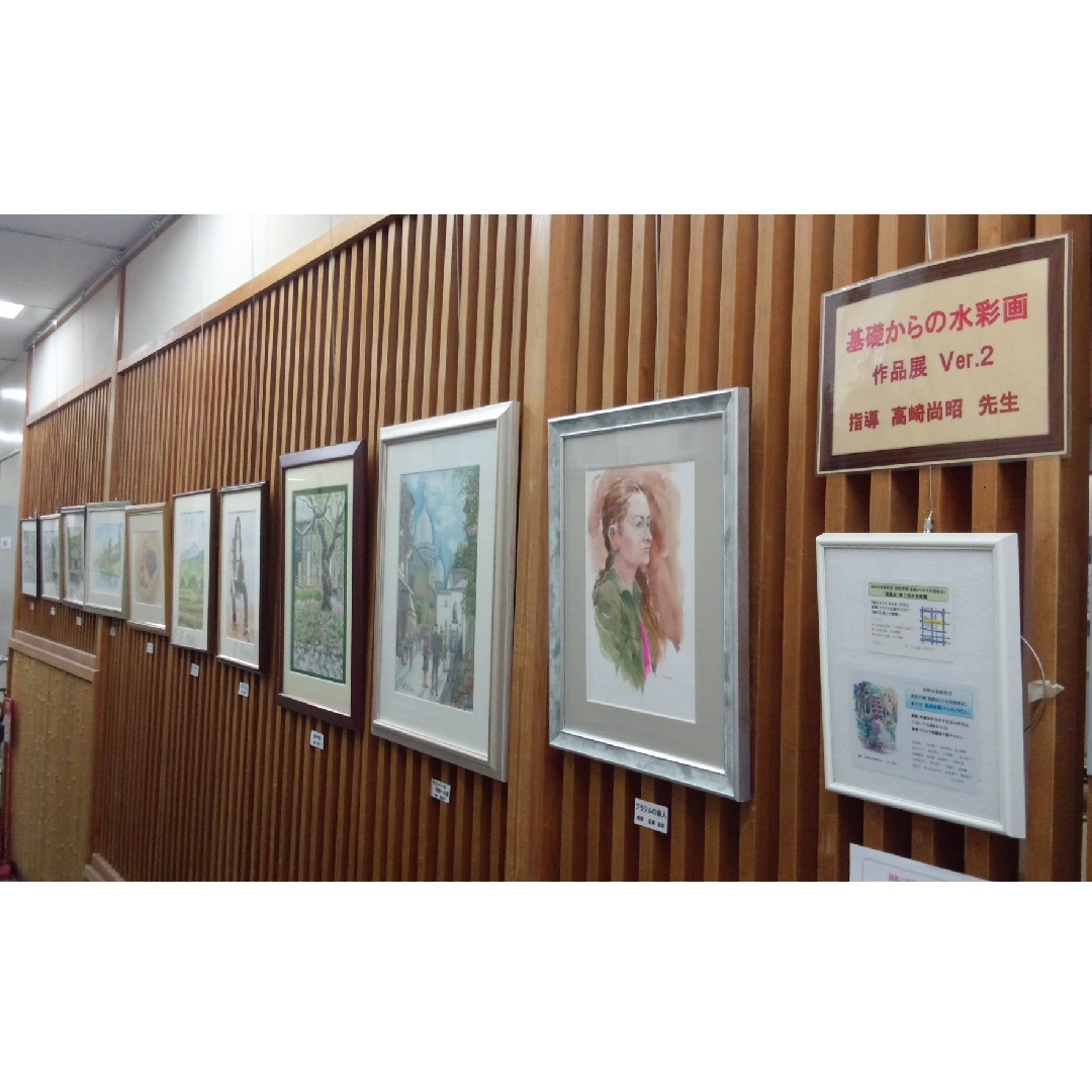 〈ジャンル〉絵画・美術 【基礎からの水彩画】 ～講義と実習で基礎から学ぶ～