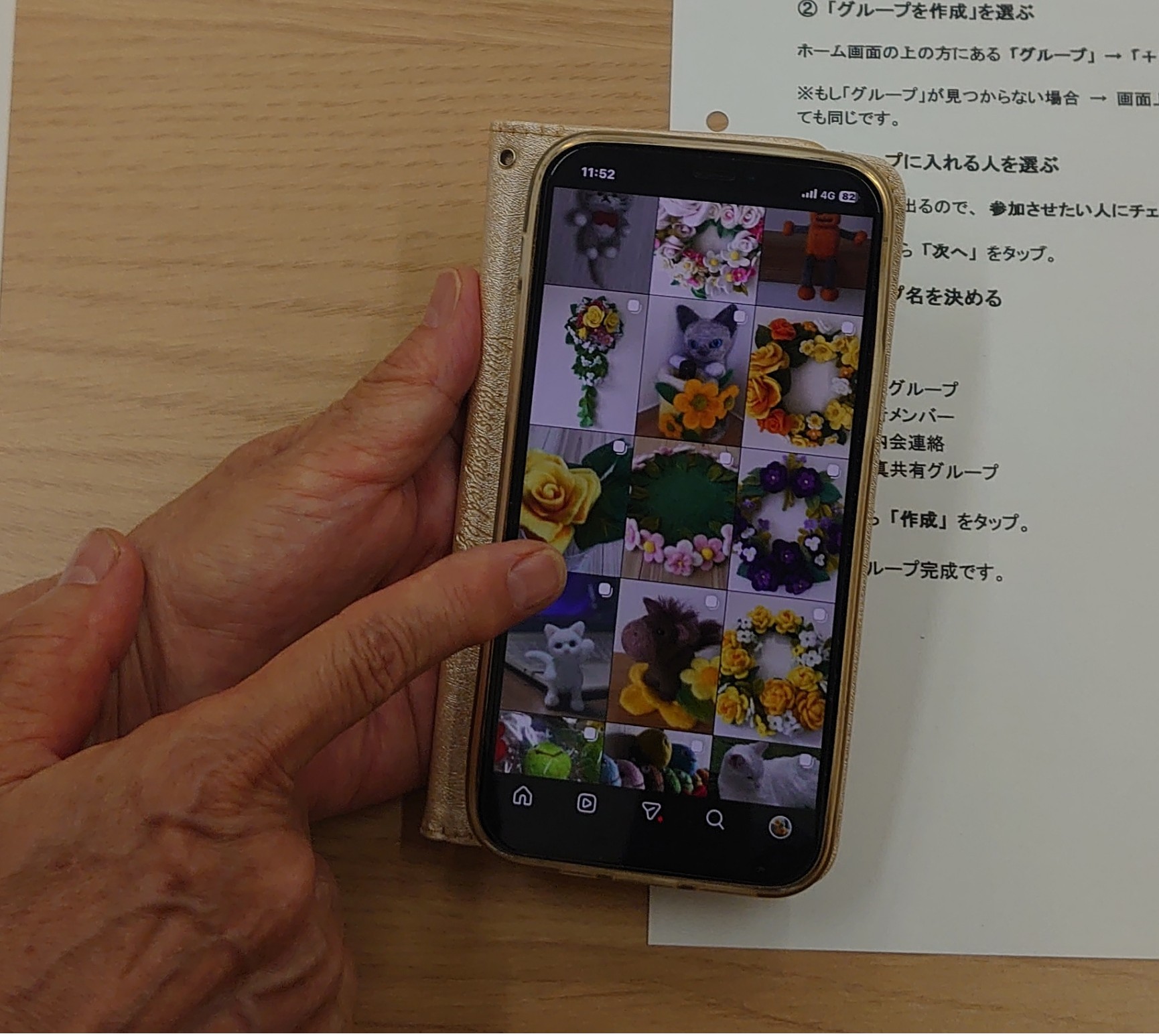 人生が楽しくなる Enjoy!スマホ (全6回)★秋号新講座10/8スタート