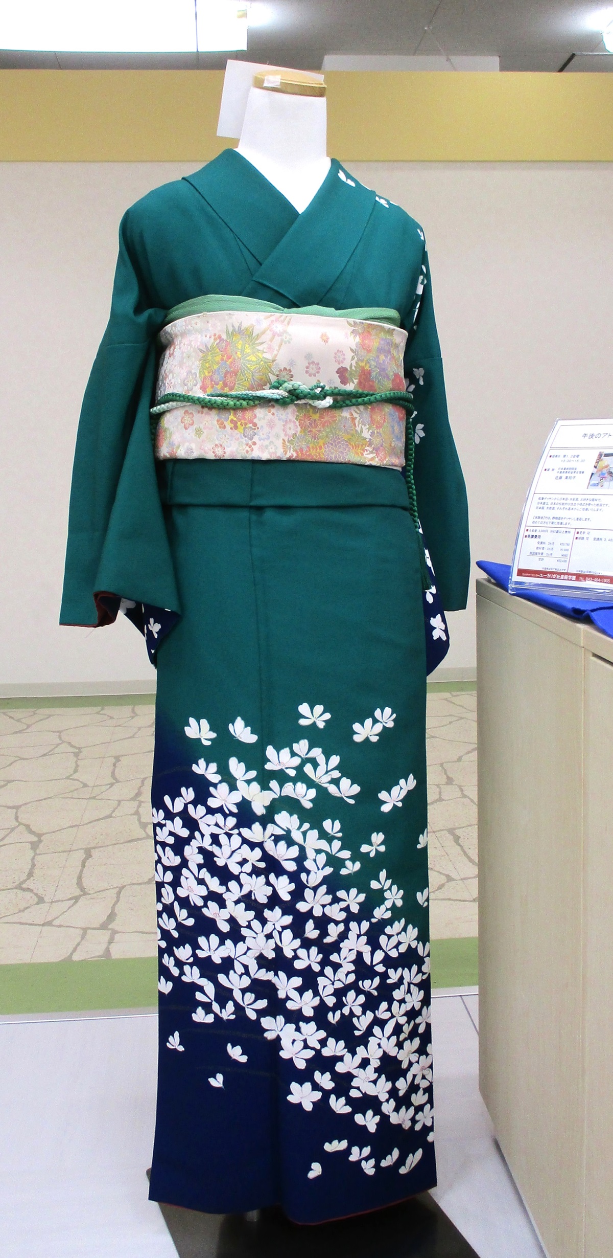 着物の着付け 新講座 10/7(水)説明会