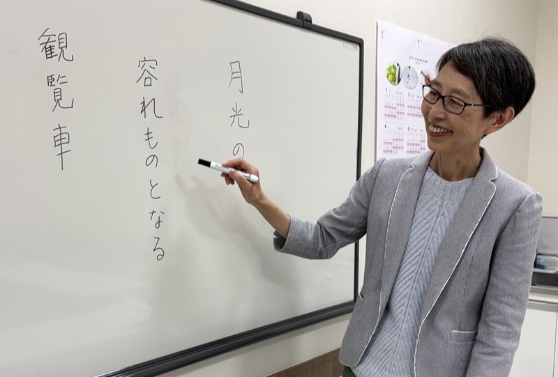 五・七・五で季節や日々の暮らしを表現する はじめての俳句教室