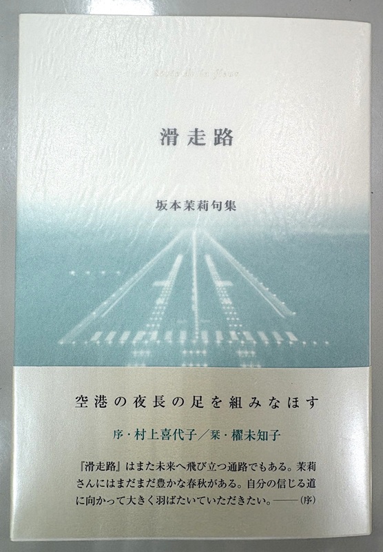 五・七・五で季節や日々の暮らしを表現する はじめての俳句教室