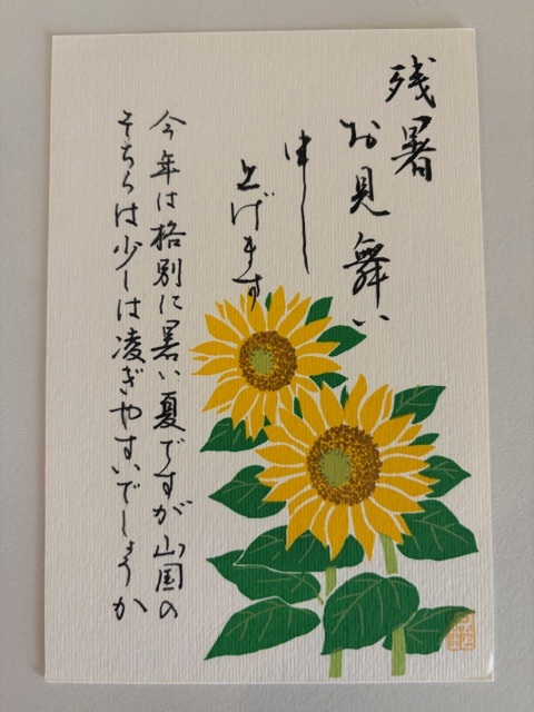 美しい文字を書く ペン字を美しく