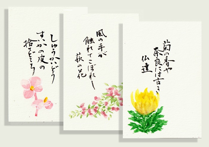 花歴(月ごとの花)を描く ★一筆画入門 秋の新講座10/1(木)特別体験会開催