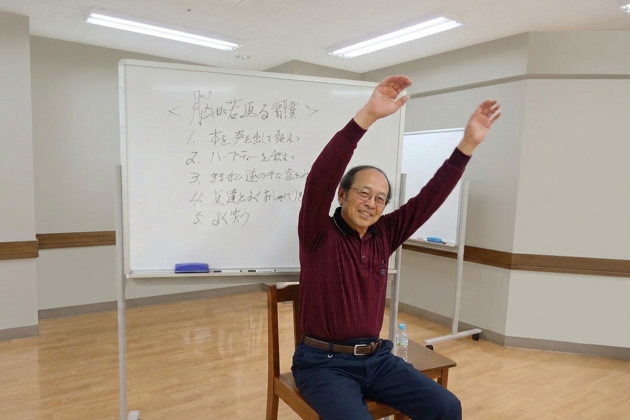 生活習慣病予防 10年後も元気に過せる体作り 秋の新講座 10/8(木)一日体験