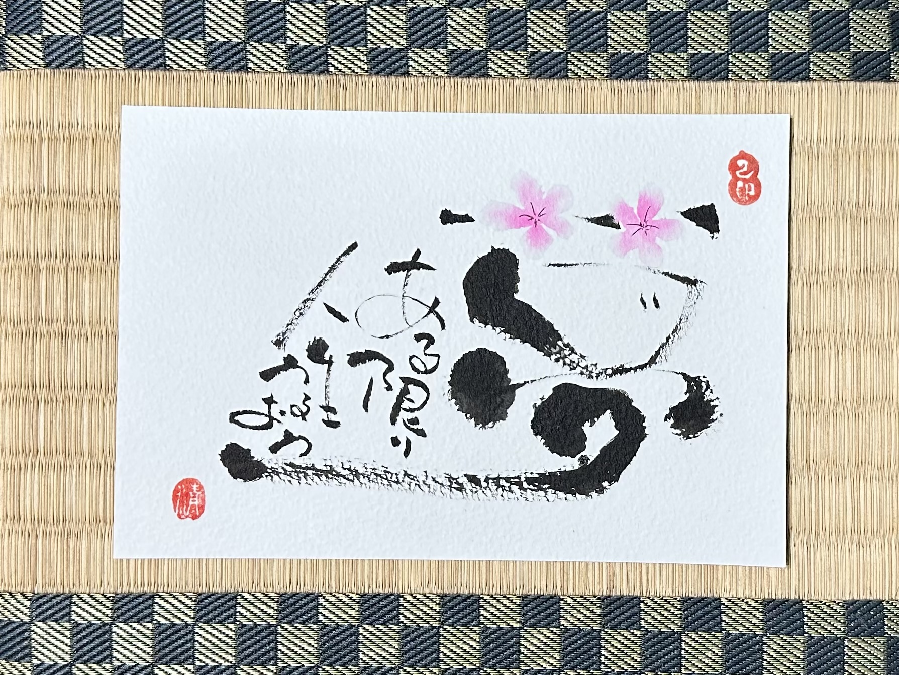 たのしく続ける はじめての己書 秋のおすすめ講座★10月末まで★特別体験会