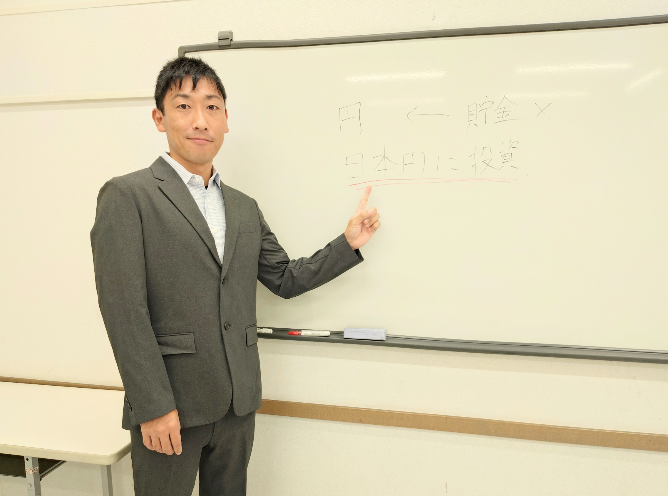 今から始めてみよう(全3回) 資産づくりの第一歩 秋号新講座10/3(土)スタート