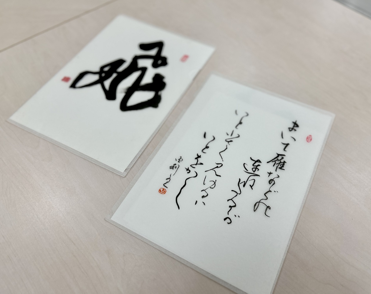 好きな言葉を好きな書体で 書で彩る作品づくり(全2回) 10/5・12(月)