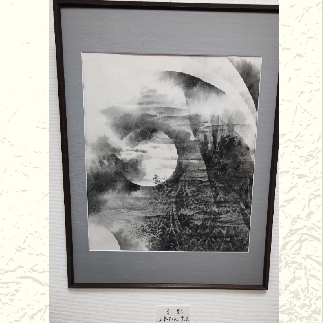 ジャンル〉美術・絵画 水墨画(山本先生)｜大阪産経学園｜阪急