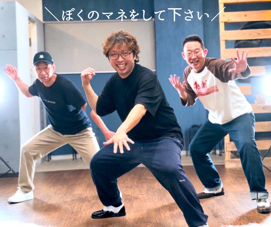 〈ジャンル〉ダンス・ディスコ・ロックダンス・舞踊 【健康ディスコダンス -9/24(木)はお得な体験日】 ～あの頃を取り戻す～