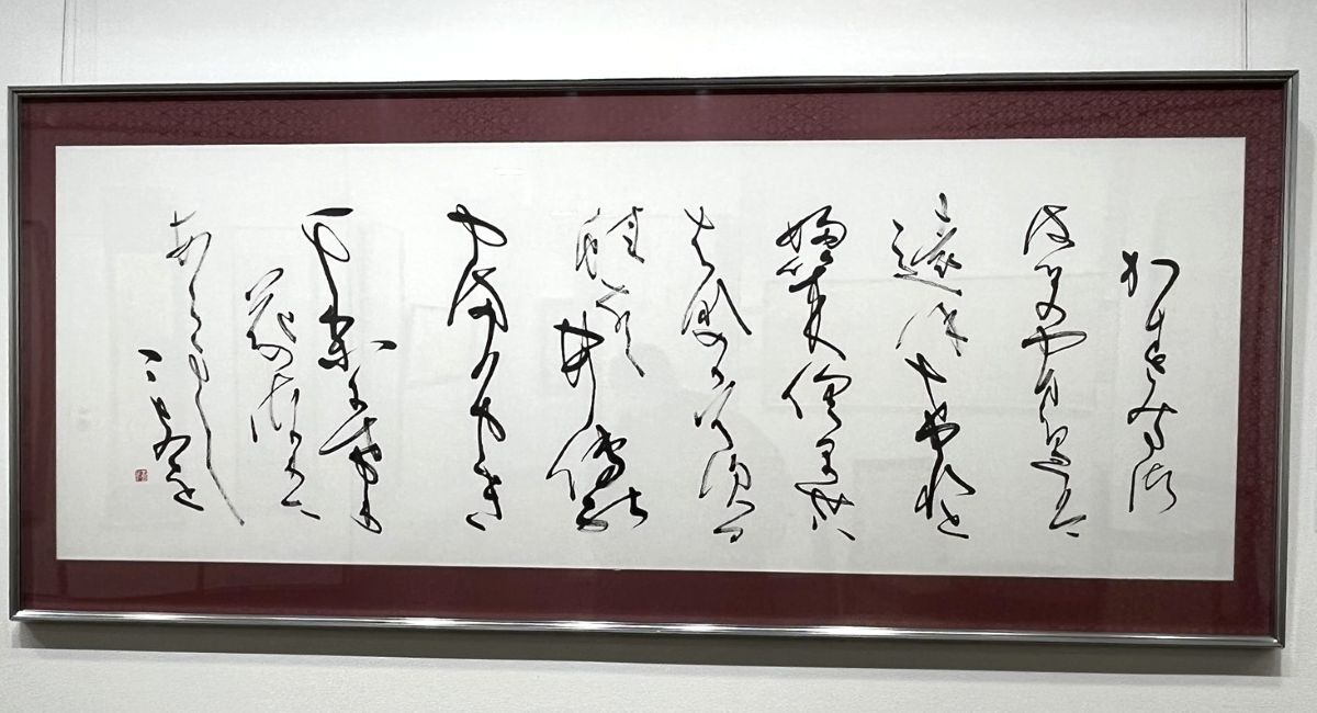 かな書道 無料体験会 10月21日(水)