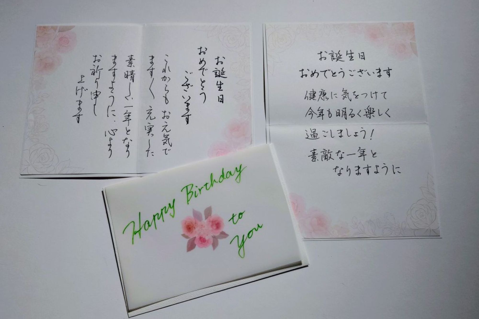 基礎から学ぶ 大人の美文字レッスン 無料体験会 10月19日(月)