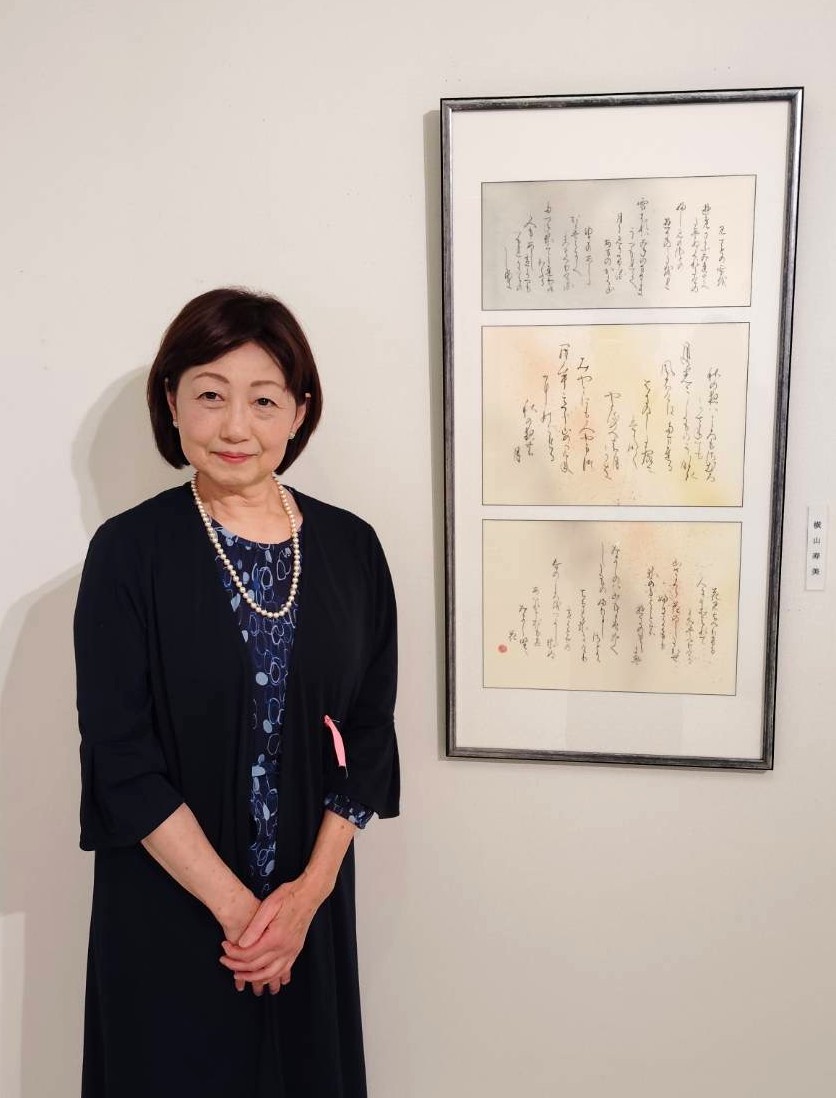 楽しく学ぼう 丁寧に書こう 子ども硬筆・毛筆 小学生～中学生 無料体験会 10月16日(金)