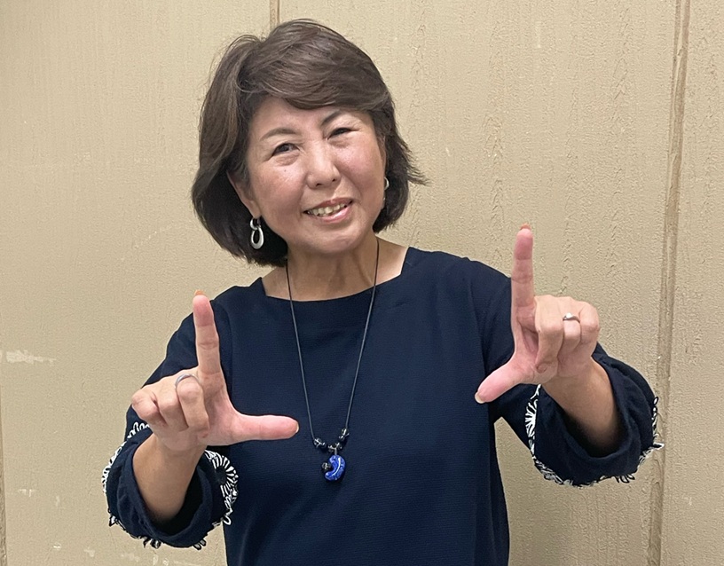見るおしゃべりを始めませんか はじめての手話