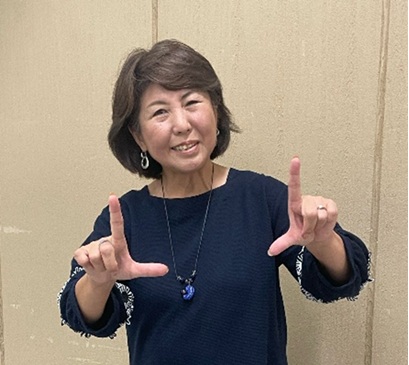見るおしゃべりを始めませんか はじめての手話
