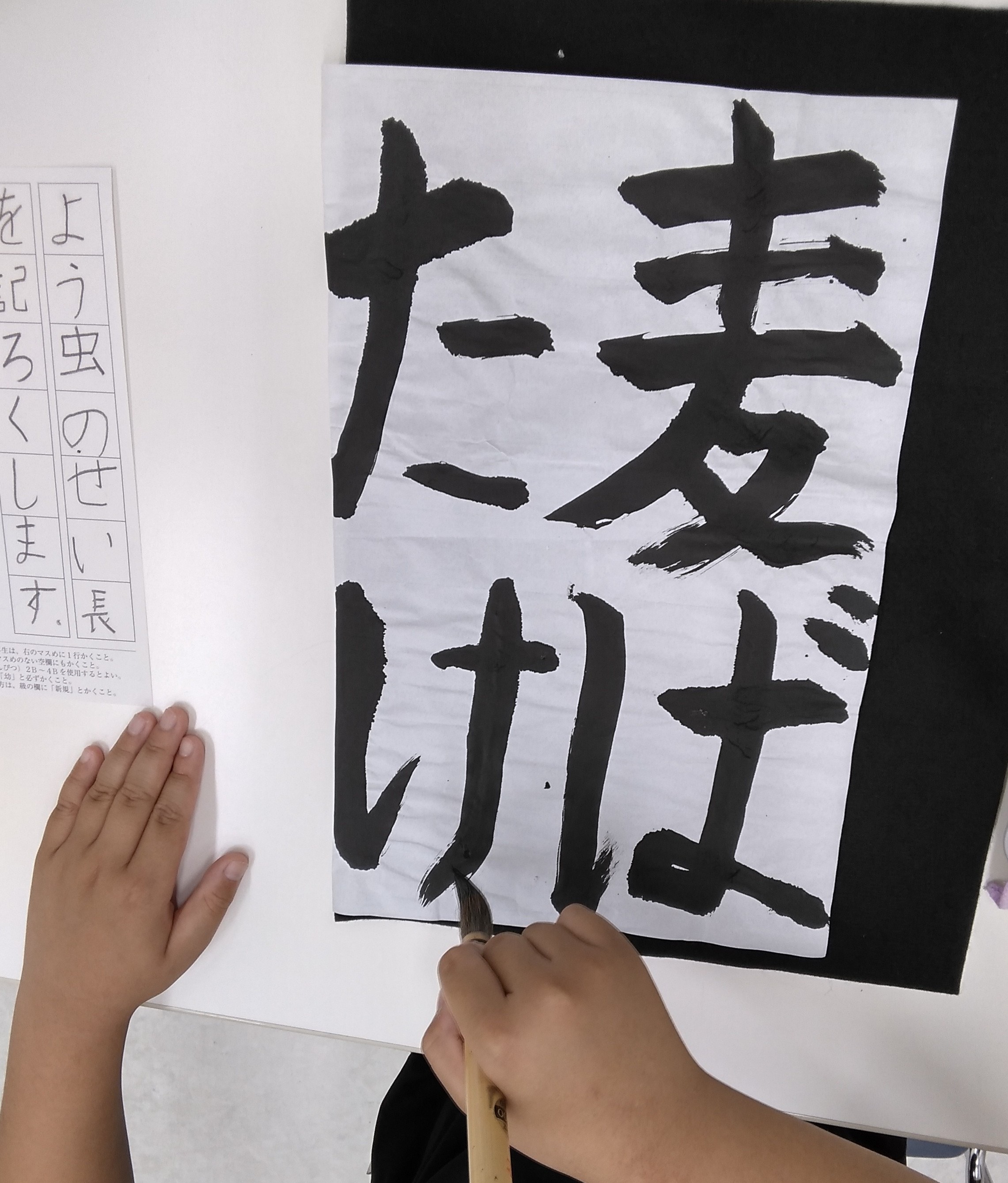 手ぶらでOK(年長～) 児童書道と硬筆 特別体験会☆9/26・10/10(土)