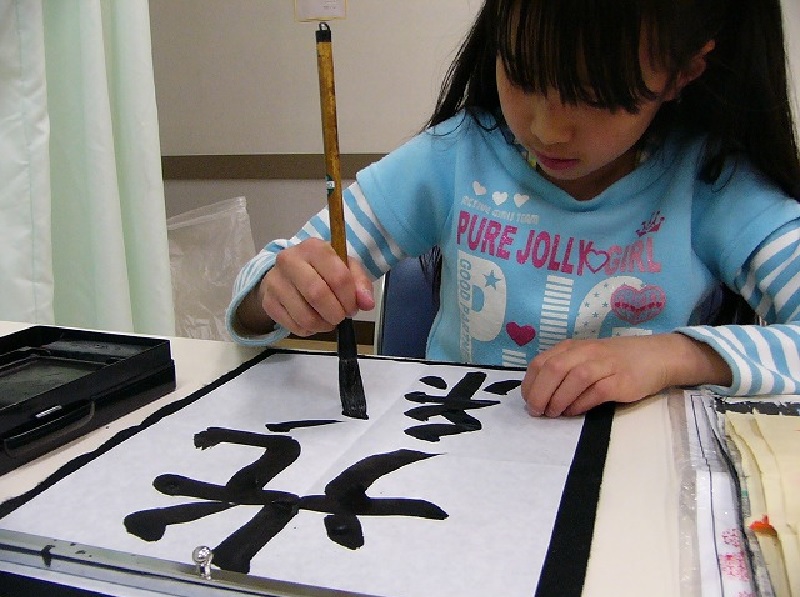 金曜こども書道教室