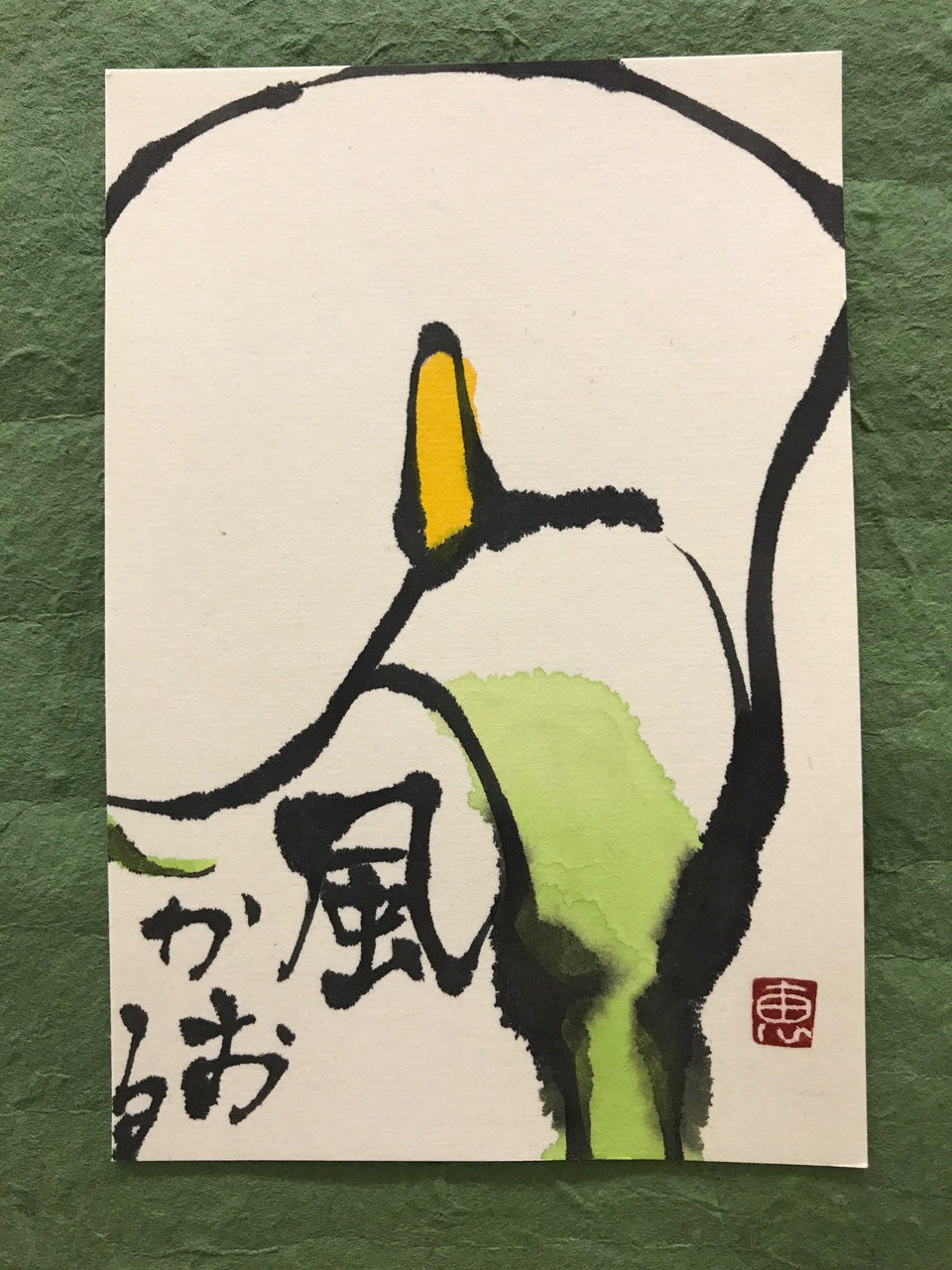 四季を描く (木)楽しい絵手紙