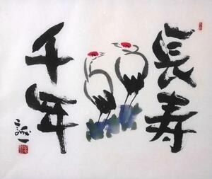 初心者にも描ける はがき絵と水彩 秋の新講座