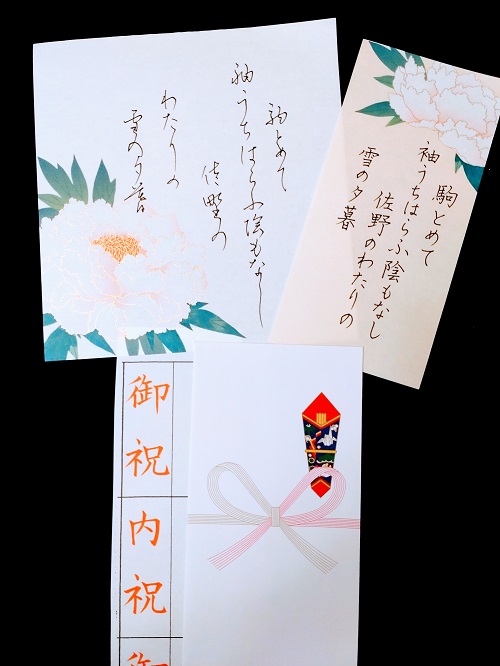 生活に役立つ美文字 ペン・筆ペン実用講座 秋号特別体験会10/21(水)開催予定