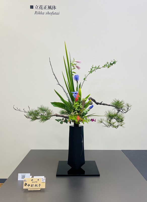 いけ花 池坊