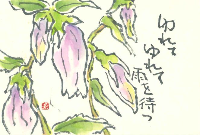 はじめての絵手紙