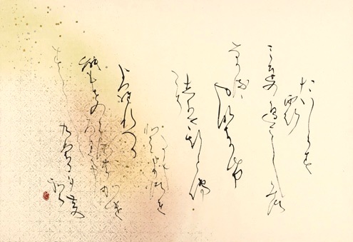 かな書道 年間18回